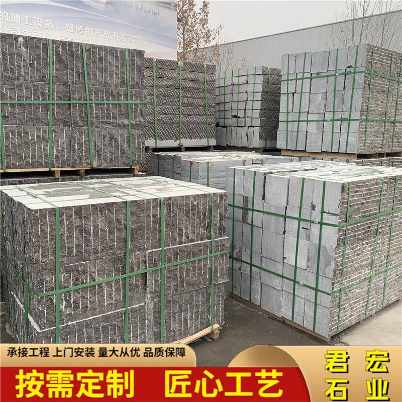 公园錾道面荔枝面光面石板青石台阶石园林庭院荔枝面青石板