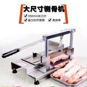 晟锋手动铡骨机锯骨机铡猪脚猪蹄切排骨大骨加厚 不锈钢 商用
