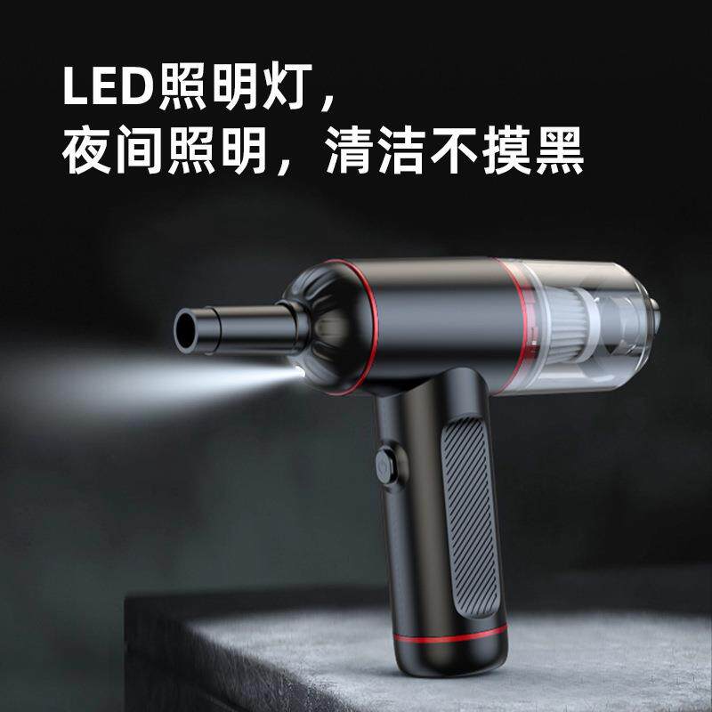 大功率无线吹尘器吹吸一体户外打气电脑主机吹尘清洁除菌手持吸尘