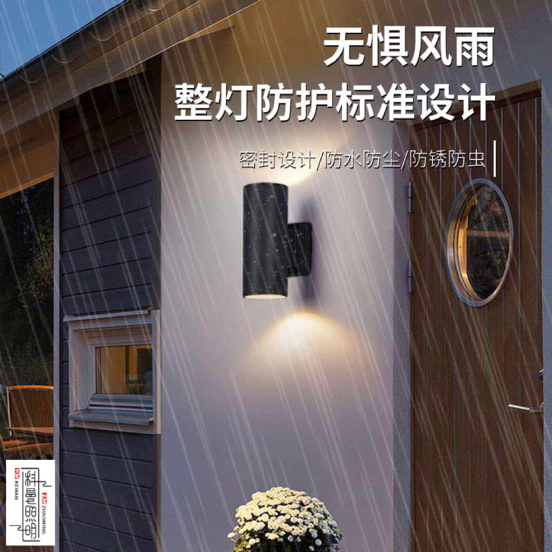 户外壁灯现代简约款别墅庭院外墙墙上过道楼梯庭院别墅壁灯防水