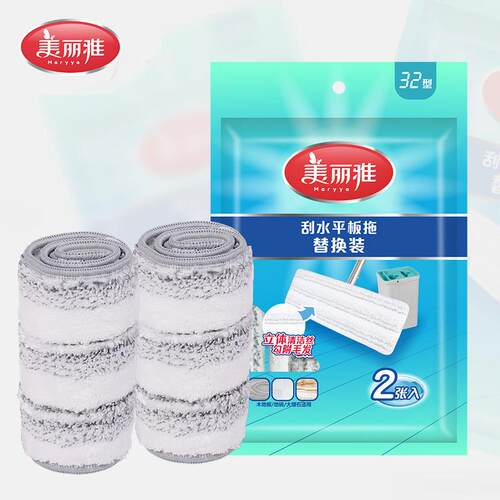 美丽雅拖把替换布平板拖布替换头替换布一刷净替换装墩布头拖把头