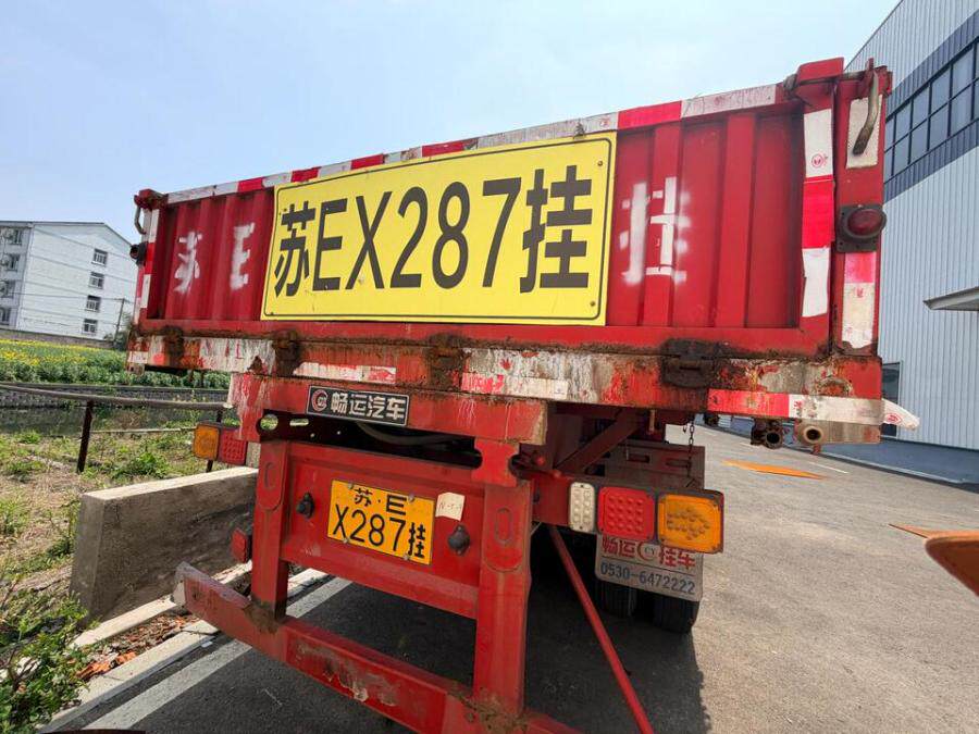 5月7日苏州市6辆半挂车厢（不含车牌）网络拍卖公告