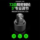 开拓扭力扳手高精度扭矩力矩公斤扳手火花塞摩托车自行汽车可调节