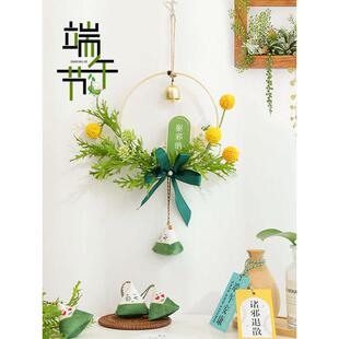 端午节艾草门挂花束挂饰手工diy小粽子门口挂件家用氛围装饰布置
