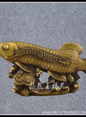 纯铜金钱鱼摆件铜金龙鱼富贵有鱼摆件玉堂富贵家居装饰工艺品摆件