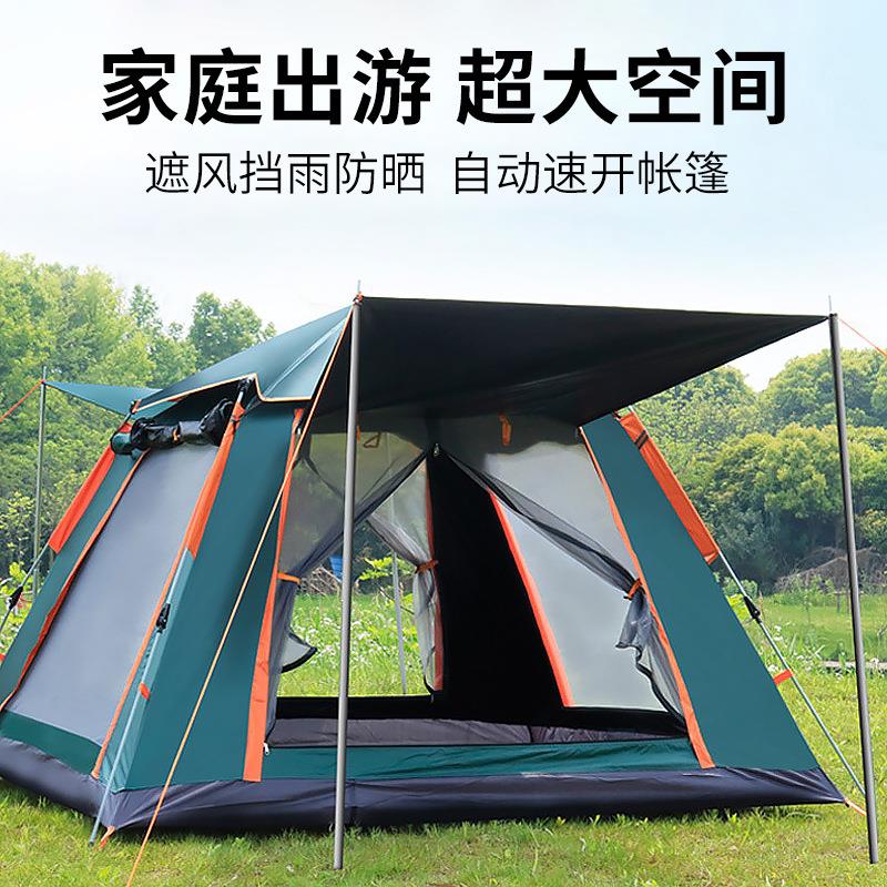 帐篷野营全套防雨防风防晒折叠遮阳棚野外露营大空间速开便携式