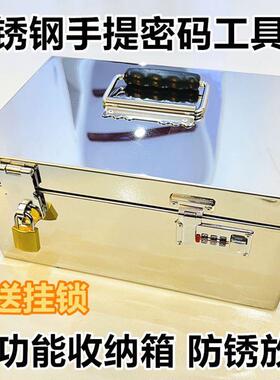 金属工具箱厚锈钢密码票据箱印章纳盒加CUN包邮挂锁存收钱箱提款