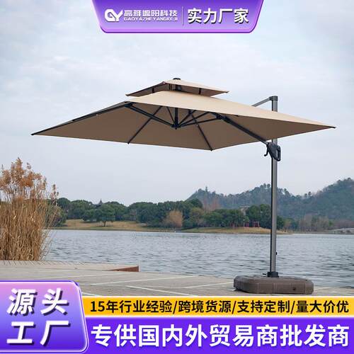 遮阳罗马伞室外伞庭院伞华花园露台大太阳棚商户外摆摊室外伞大型