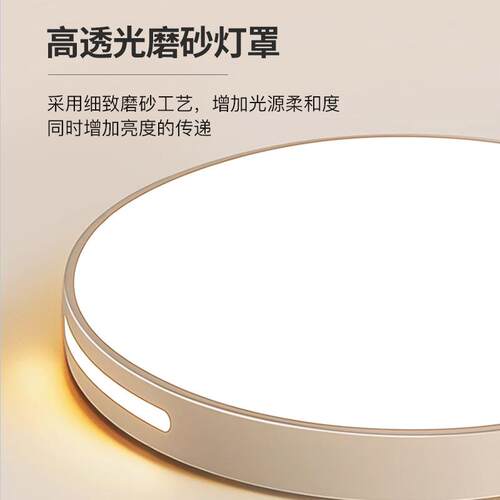 新款直销led吸顶灯 圆形简约卧室客厅灯大气北欧侧发光吸顶灯三防