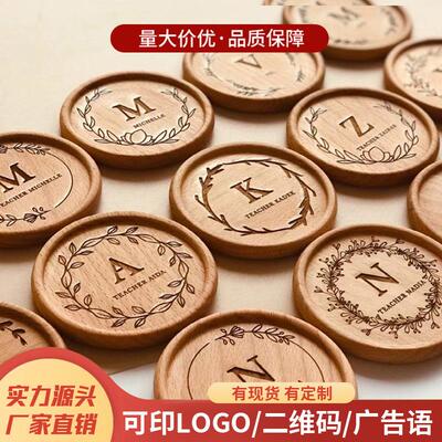 Custom Laser Engraved Solid Wood Coasters for Wedding Favors