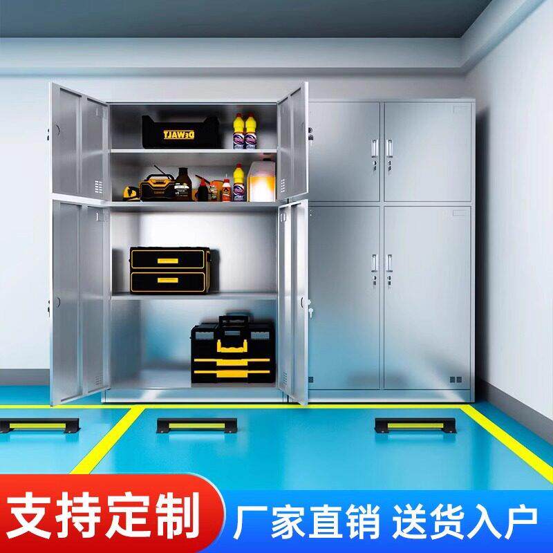 304不锈钢车位储物柜地下车库存放收纳柜加厚防潮防锈杂物放置柜