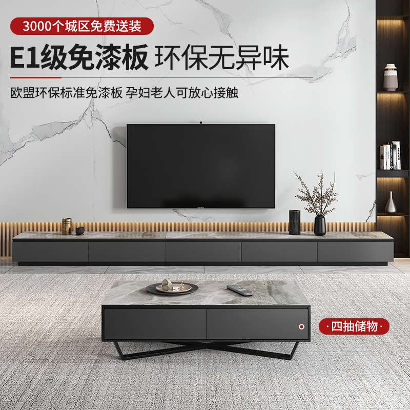 轻奢亮光岩板茶几桌极简电视柜实木小户型客厅家用高脚款定制地柜