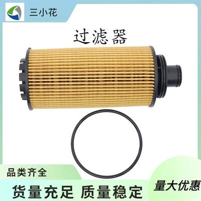 机油滤清器PF2262G 5595791 PF69 12679114 TP1007