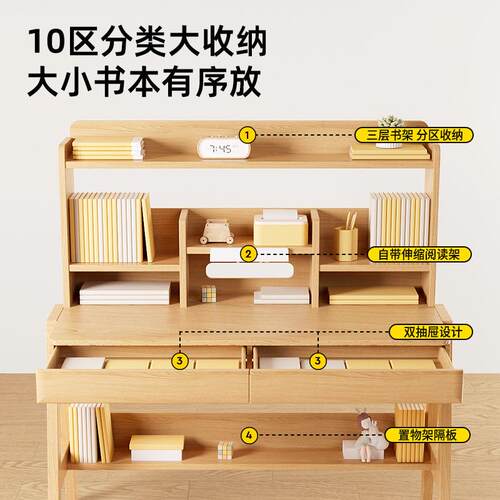 儿孩童学习桌课学生实木书桌可升降ID030NY-中小学家用椅桌小写字