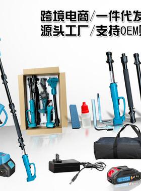 电动高枝锯伸缩杆锂电高枝剪园林果树修理修枝链锯高空锯树枝摘果