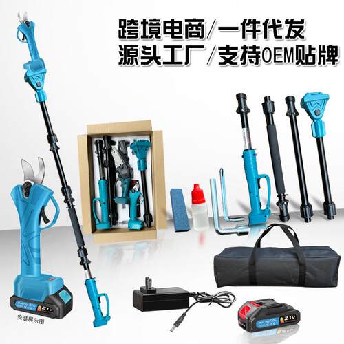 电动高枝锯伸缩杆锂电高枝剪园林果树修理修枝链锯高空锯树枝摘果