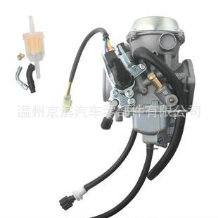 vtx A51 901 16100 2009 化油器16100 MEA 2003 1300