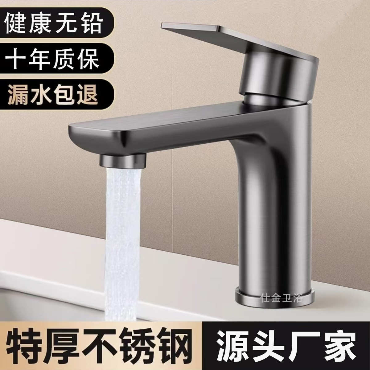 不锈钢龙头洗脸盆洗手池冷热水家用卫生间洗漱台浴室柜面盆水龙头