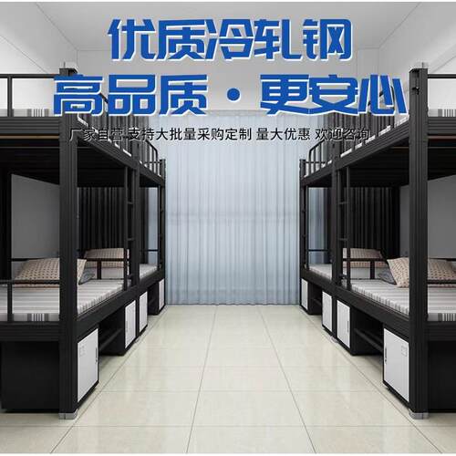 公寓床学生上下铺宿舍床高低寝室铁架员工双层铁艺床加厚双层床