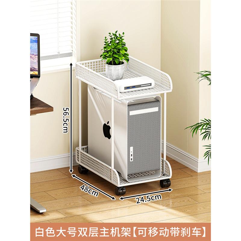 电脑主机放置桌下书桌收纳置物架