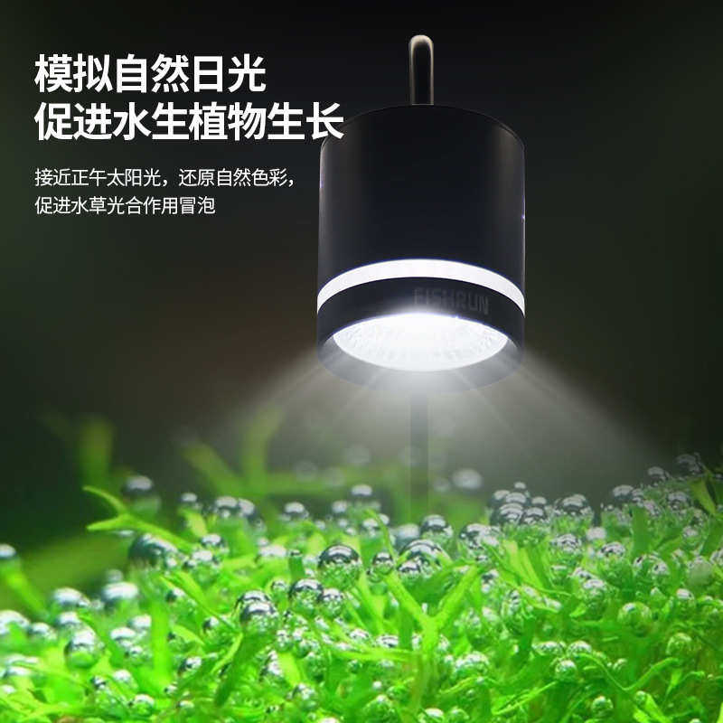 藻光源体灯铝合金水草灯筒灯厂家蓝白鱼缸鱼缸cob筒明变色爆光照