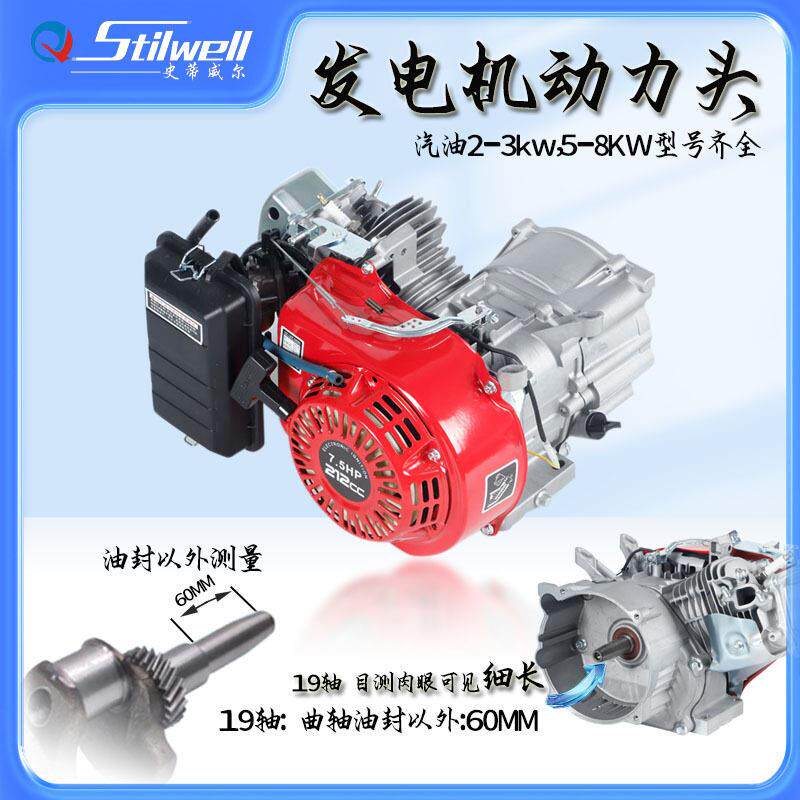 2-8KW汽油发电机组电动机动力头大容量油箱动力强交流发电机