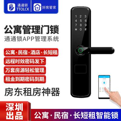 锁公寓指纹密码锁ttlock远程超级SIM卡NFC开锁锁智能门锁远程解锁