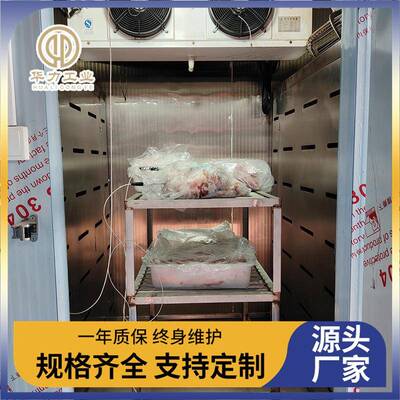 华力工业羊酮体解冻库鸭头低温高湿缓化机鸡碎肉解冻一体库