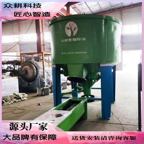 尾菜打浆机 厨余垃圾分拣打浆一体机 自动分拣快速打浆设备