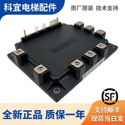 富士模块 7MBP150RA120-05 三菱电梯永大日立东芝IPM驱动模块原装