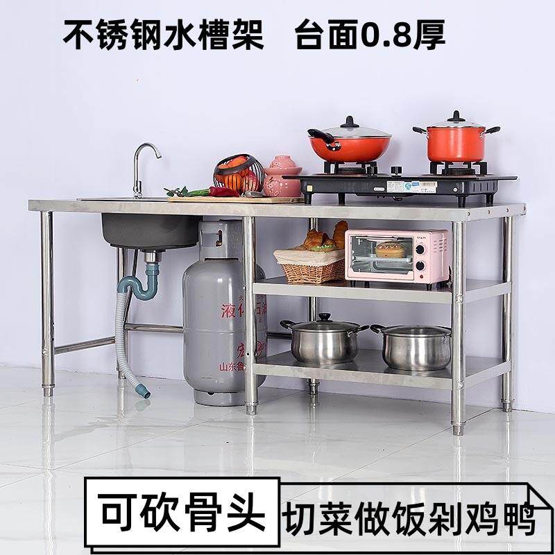 不锈钢水槽操作台出租屋洗菜盆洗碗池厨房家用瓦斯罐灶台置物架子