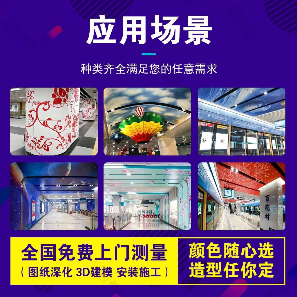 幕墙彩绘喷涂铝板山水画平面蜂窝板冲孔艺术3D打印UV彩绘铝单板