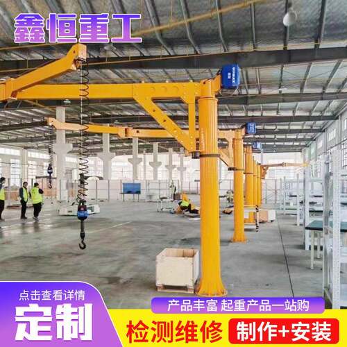 00kg智能折臂吊曲臂吊悬臂起重机小型工位智能悬浮式升降折臂吊