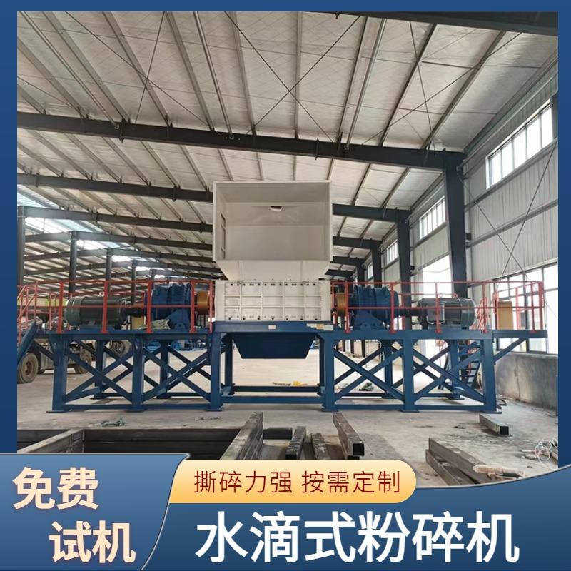 重型金属撕碎机 废钢废铁破碎设备 工业金属废料回收处理机
