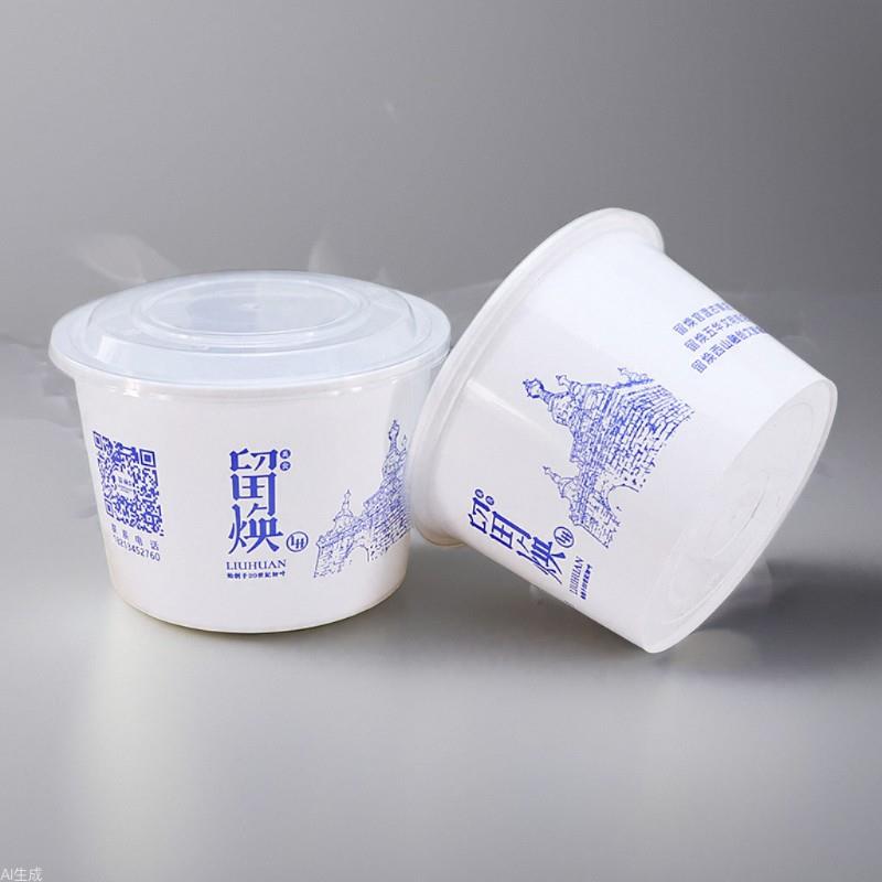 绿保康一次性快餐盒打包饭盒塑料圆形白色透明外卖碗筷环保