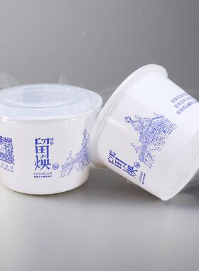 绿保康一次性快餐盒打包饭盒塑料圆形白色透明外卖碗筷环保