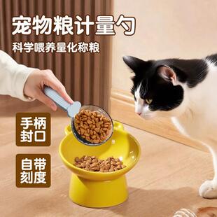 Pet Cats Adjustable Meas for Dogs Spoon Measuring Food and