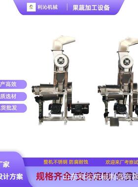 大型柠檬破碎榨汁机橘子石榴商用螺旋压榨机不锈钢工业榨汁机