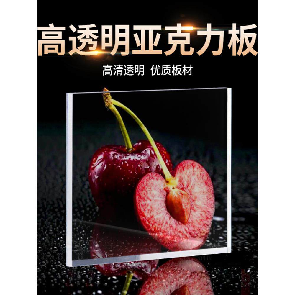 高透明亚克力有机玻璃盖挡隔板加工定制DIY手工材料展示盒广告牌3