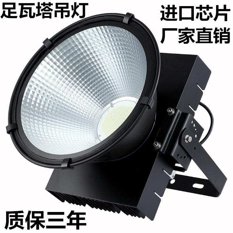 led塔吊灯探照户外建筑之星500w1000w射灯投光灯大灯工地灯球场灯