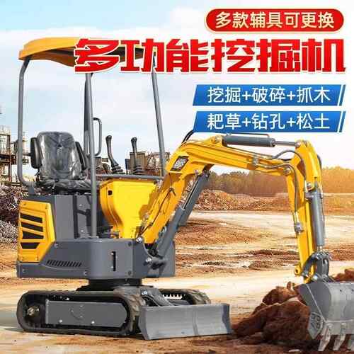 小机型挖掘劲霸一号果园小挖农用16勾机工程8挖机171微挖2机0微型