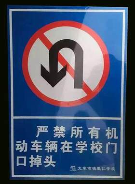 交通道路安全设施施工路标指示牌交通标识指示标识道路反光标志牌