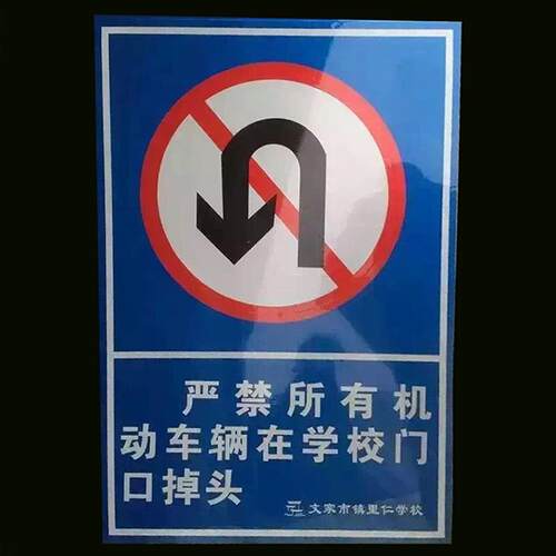 交通道路安全设施施工路标指示牌交通标识指示标识道路反光标志牌