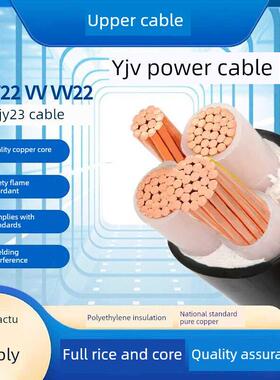上Yjv铜芯电缆3 4 5芯25 35 50 70 95 120 150 185 240平方+ 2