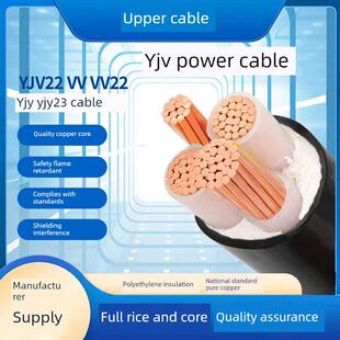 240平方 5芯25 120 上Yjv铜芯电缆3 150 185