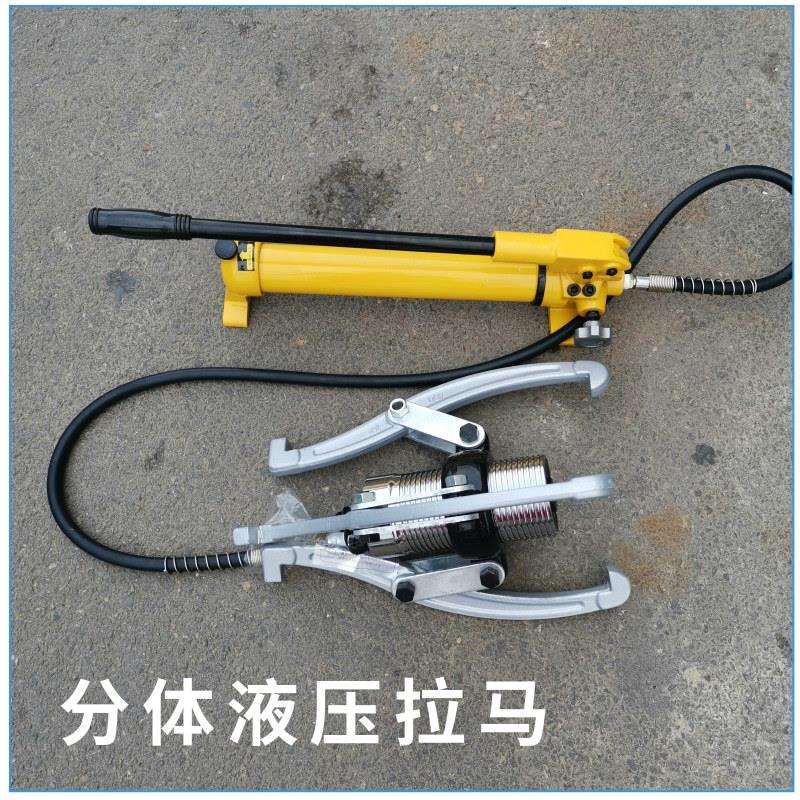 供应DYF型分体式液压拉马山东液压拔轮器免运费