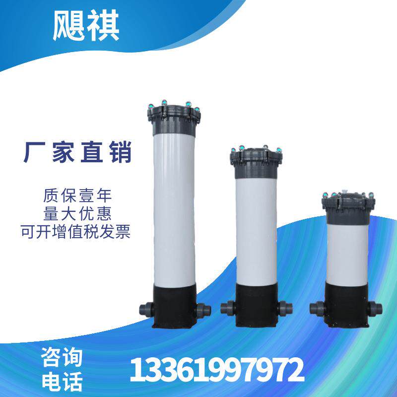 【厂家直供】吊环螺母型PVC精密过滤器 PVC滤芯式过滤器【包邮】