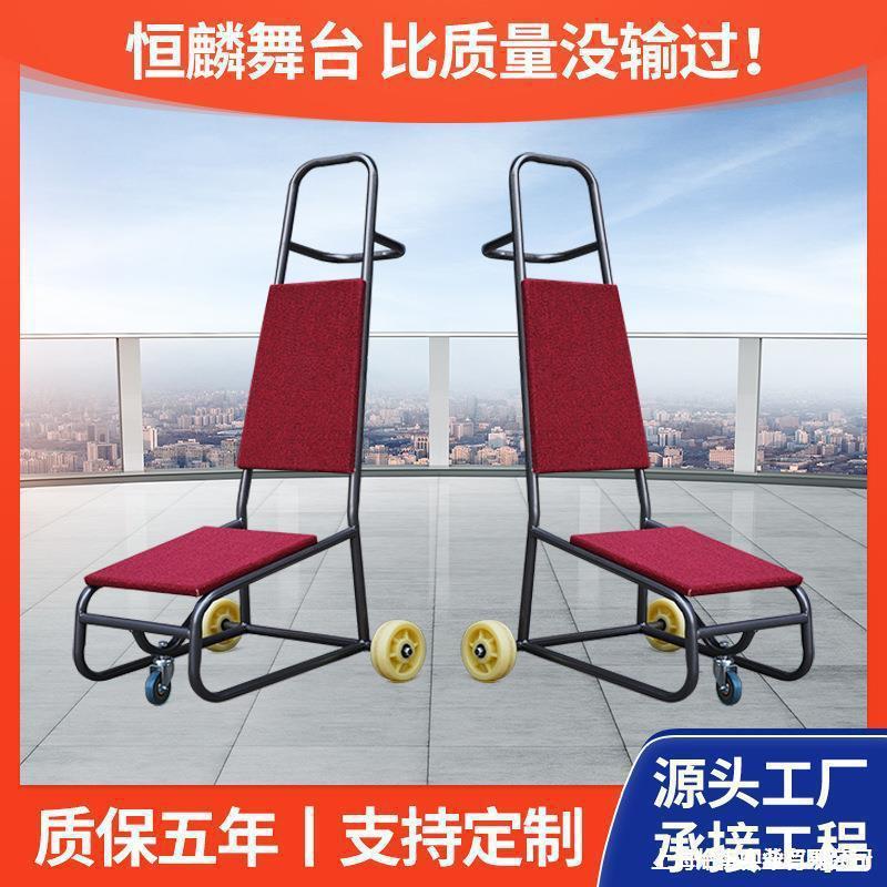 椅功能静音餐椅搬运车椅支架加强会议多功能推车宴会搬运运输