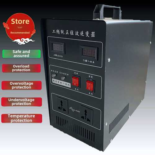 工频纯正弦波逆变器可带1.5/2.5匹空调24v转220v逆变电源4500w