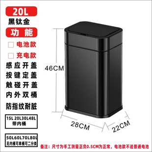 室内家用智能应带垃圾桶感盖10l15l30l20l48l60l不锈钢方形垃圾筒